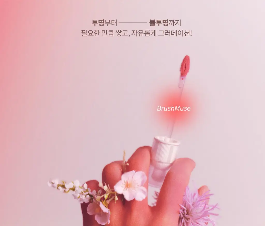 [NEW/라뮤끄] 에크멀 블러리 립앤치크 5종 상세페이지 9